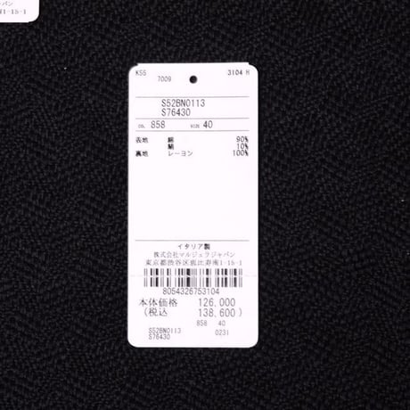 エムエムシックス メゾンマルジェラ MM6 MAISON MARGIELA ジャケット コットンなど グレー