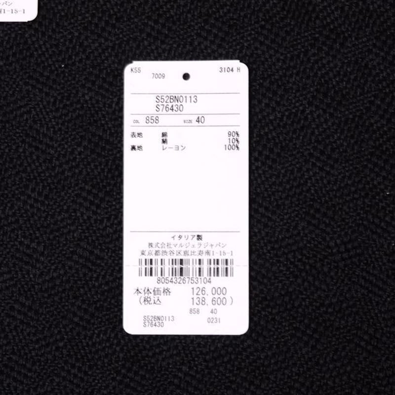エムエムシックス メゾンマルジェラ MM6 MAISON MARGIELA エムエムシックス メゾンマルジェラ MM6 MAISON MARGIELA