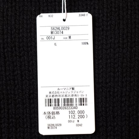 エムエムシックス メゾンマルジェラ MM6 MAISON MARGIELA ショート丈ロゴジャガードセーター ウール ブラック