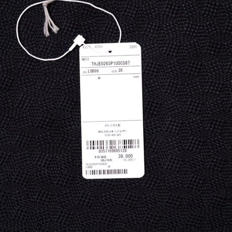 マルニ Marni ロゴ入りカットソー オーガニックコットン ネイビー