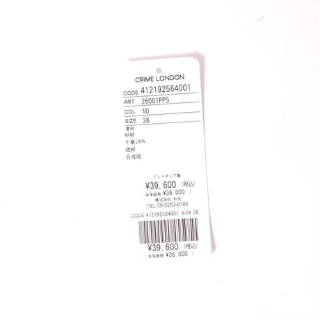 インポートブランド import brand クライムロンドン サイド文字入りスニーカー 牛革 ホワイト