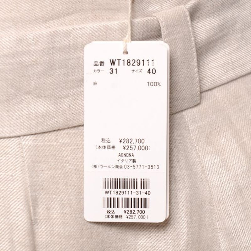 アニオナ AGNONA ベルト付きワイドパンツ 麻 オフサンド 正規取扱