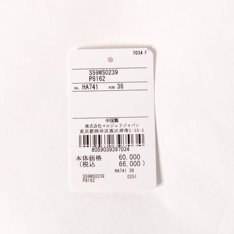エムエムシックス メゾンマルジェラ MM6 MAISON MARGIELA サロモンスニーカーSPECTUR 2 スペクター2 ナイロン ブラック