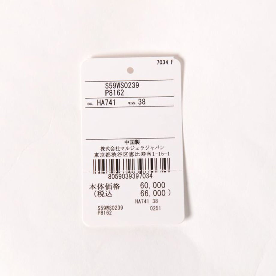 67ff5b1790253300013834fa