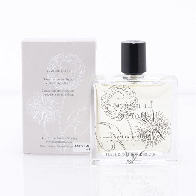 ミラーハリス (Miller Harris) ルミエールドーレ オーデパルファム