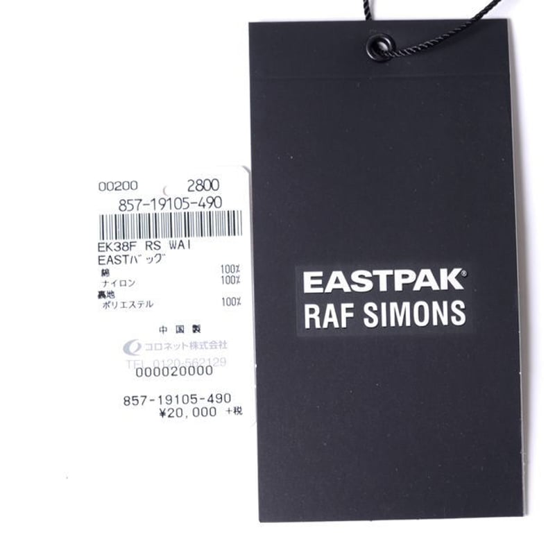 RAF SIMONS ラフシモンズ EASTPAK イーストパック ウエストバッグ