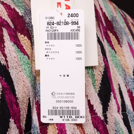 イザベルマラン ISABEL MARANT パフコート ナイロン ミックス
