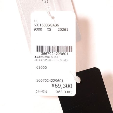 ステラマッカートニー stella mccartney ホースグラフィックTシャツ コットン ホワイト 正規取扱