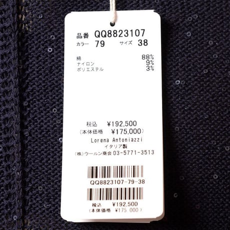インポートブランド import brand ロレーナアントニアッツィ Lorena Antoniazzi Vネックセーター 麻 ネイビーベージュ 空気を纏うニット 正規取扱