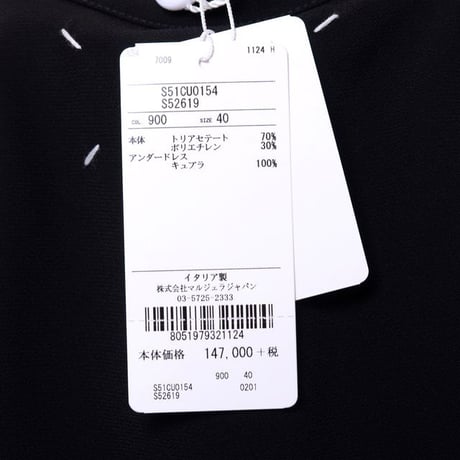 メゾン マルジェラ Maison Margiela フロントパネルドレスワンピース ジャージー ブラック