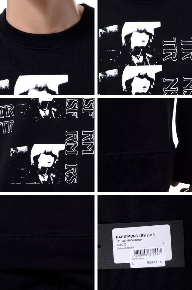 ラフシモンズ RAF SIMONS クルーネックスウェットトレーナー