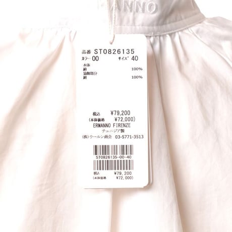 エルマノシェルビーノ ermanno scervino 被りタイプブラウス コットン ホワイト