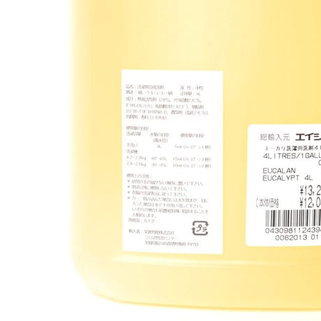 ユーカラン Eucalan ユーカリ 4L デリケート衣類用洗剤 カシミヤ ウール シルク対応 防虫効果付き