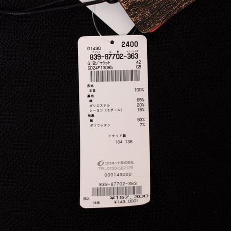 インポートブランド import brand ジョルジオブラット ライダースジャケット シープスキン モカ