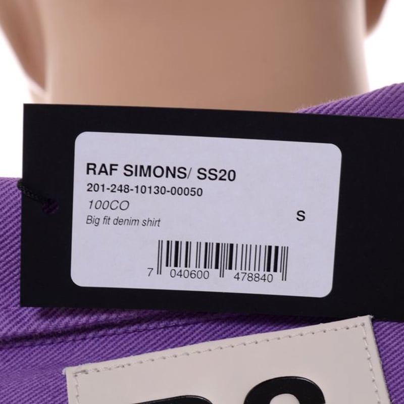 RAF SIMONS ラフシモンズ ビッグフィットデニムシャツ コットン
