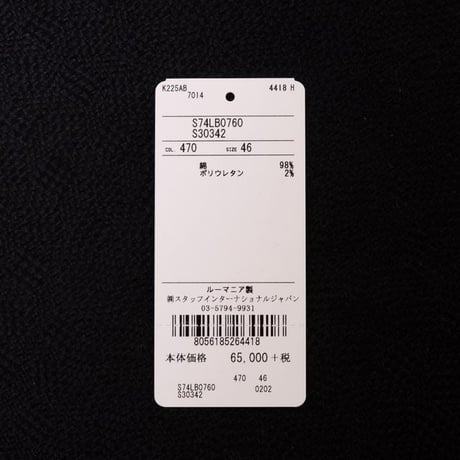 ディースクエアード Dsquared2 タイディバイカージーンズ コットンストレッチ ウォッシュ