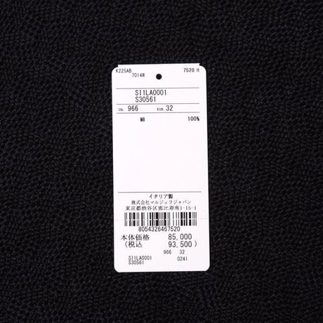 メゾン マルジェラ Maison Margiela ジーンズ コットン デニム