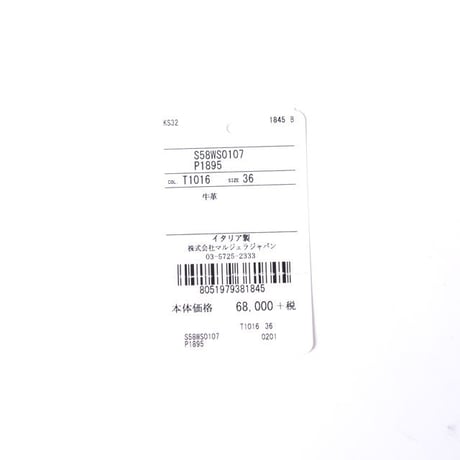 メゾン マルジェラ Maison Margiela Replica レプリカカットアウト スニーカー 牛革 ライトグレー