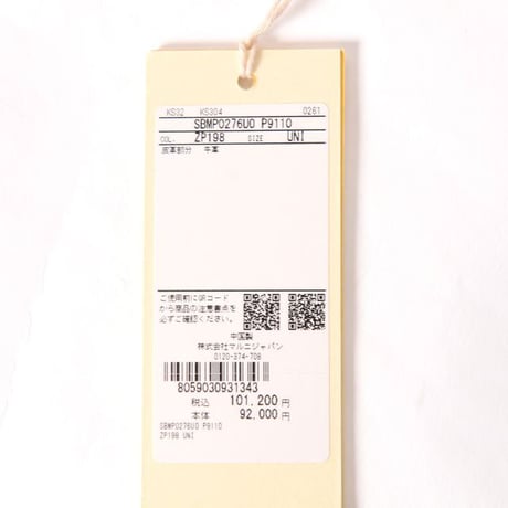 マルニ Marni Seaside カメラバッグ ペーパーラフィア製 ピンク＆ワインレッド 正規取扱