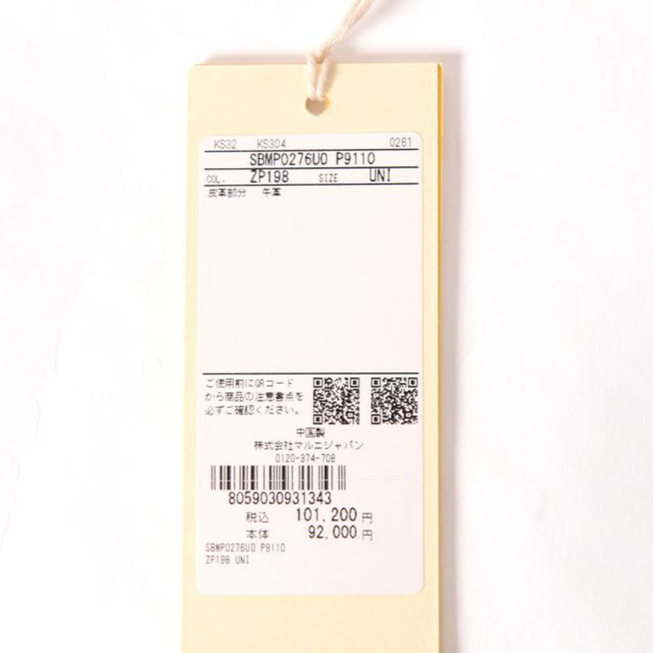 69ec80b89391c40001e282a1