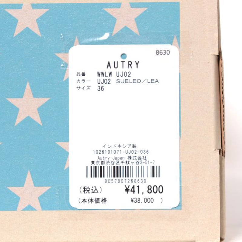 オートリー AUTRY リールウィンドスニーカー スエード 豹柄 | YOKOAUNTY