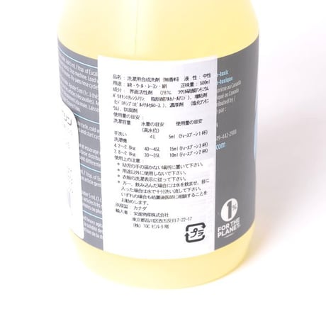 ユーカラン eucalan ナチュラル500ml 衣類用洗剤 無香料