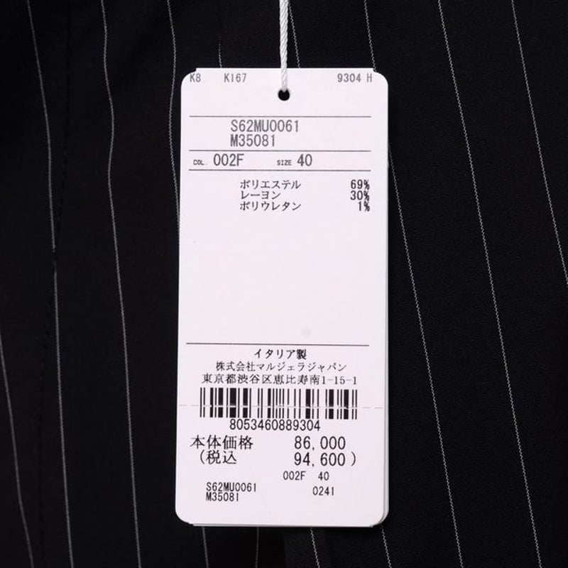 エムエムシックス メゾンマルジェラ MM6 MAISON MARGIELA エムエムシックス メゾンマルジェラ MM6 MAISON MARGIELA