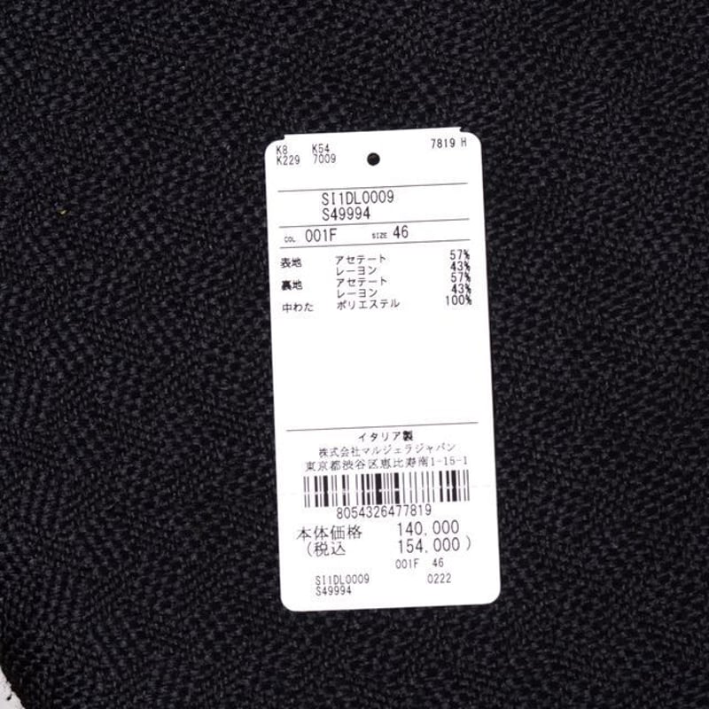 メゾン マルジェラ Maison Margiela パデッドシャツ ホワイト メゾン マルジェラ Maison Margiela パデッドシャツ ホワイト