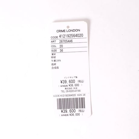 インポートブランド import brand クライムロンドン コートスニーカー 牛革 ブラックホワイト