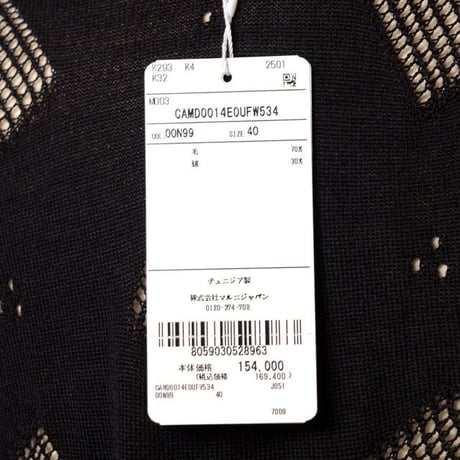 マルニ Marni 襟付き半袖カーディガン ウールシルク ブラック