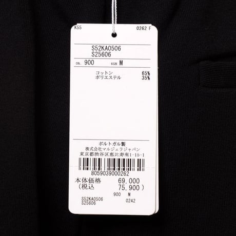 エムエムシックス メゾンマルジェラ MM6 MAISON MARGIELA サイドライン入りストレートパンツ コットン ブラック