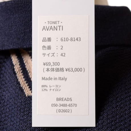 トーネット tonet アヴァンティAVANTIポロシャツ レーヨン ネイビー