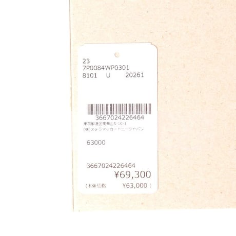 ステラマッカートニー stella mccartney ファラベラ三つ折りお財布 シャギーディア シルバー