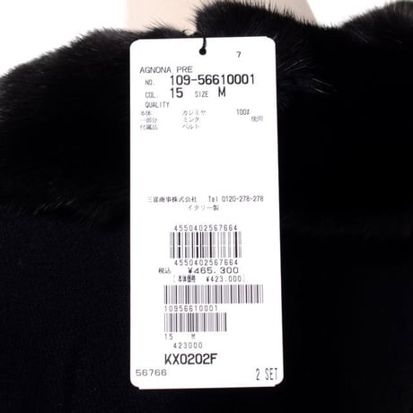アニオナ AGNONA ミンクファー付きニットジャケット カシミア ブラック