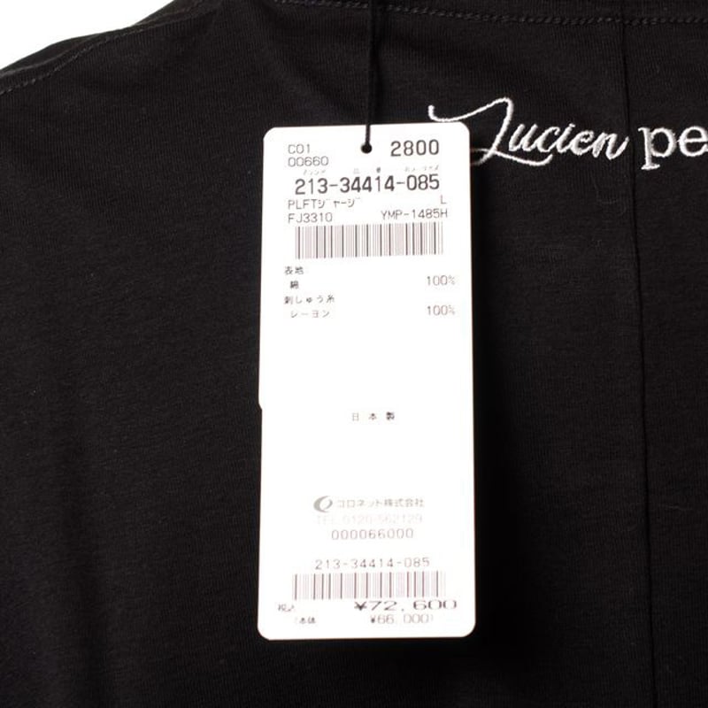 ルシアンペラフィネ Lucien Pellat Finet スカル半袖Tシャツ コットン