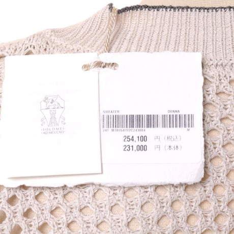 ブルネロクチネリ Brunello Cucinelli Vネック透かし編みセーター コットン アイボリー