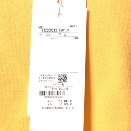 エムエムシックス メゾンマルジェラ MM6 MAISON MARGIELA ヴィンテージジャージーロゴTシャツ コットン イエロー 正規取扱
