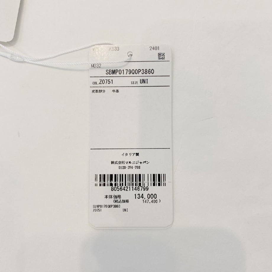 6650321345021c000101a390