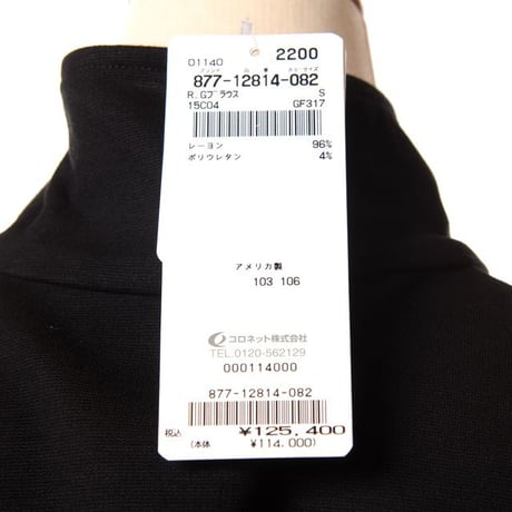 ロゼッタゲッティ ROSETTA GETTY ジッパー付きワイドトップス ストレッチ ブラック