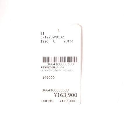 ステラマッカートニー stella mccartney ファラベラミニチェーンバッグ シャギーディア ライトグレー