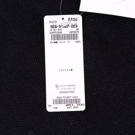 イザベルマラン ISABEL MARANT シャーリングブラウス 再生繊維 フェデックブラック