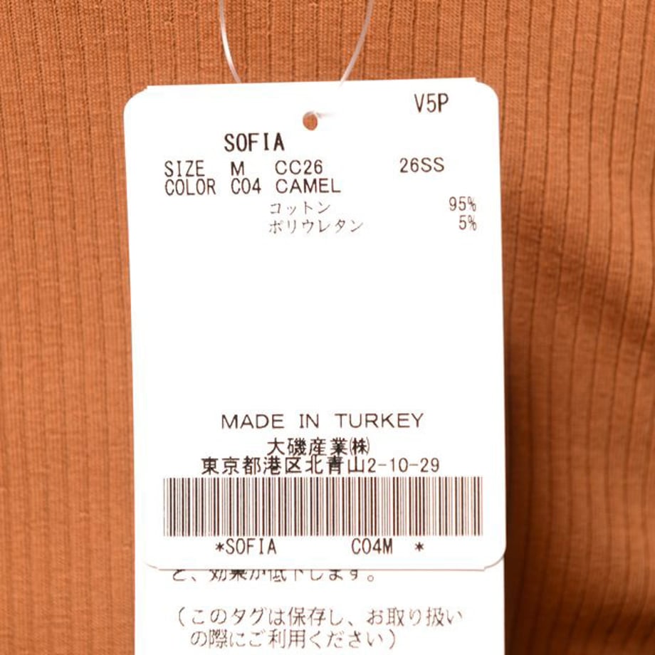 69c37de7b9d16e0001696a5c