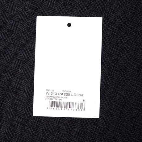 ルメール LEMAIRE ツイストジーンズ コットン ベージュ
