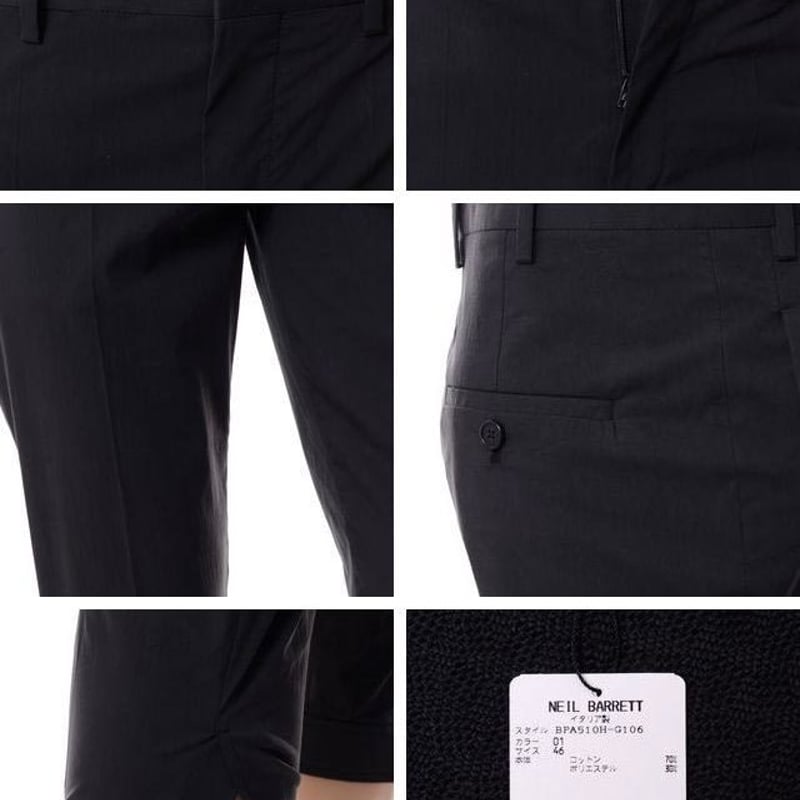 ニールバレット Neil Barrett スリムローライズストレッチパンツ 