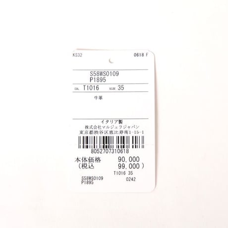 メゾン マルジェラ Maison Margiela レプリカスニーカー 牛革 ホワイト 正規取扱