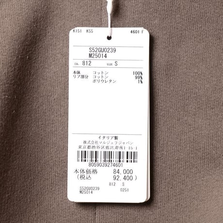 エムエムシックス メゾンマルジェラ MM6 MAISON MARGIELA Vネックトレーナー コットン ブラウン