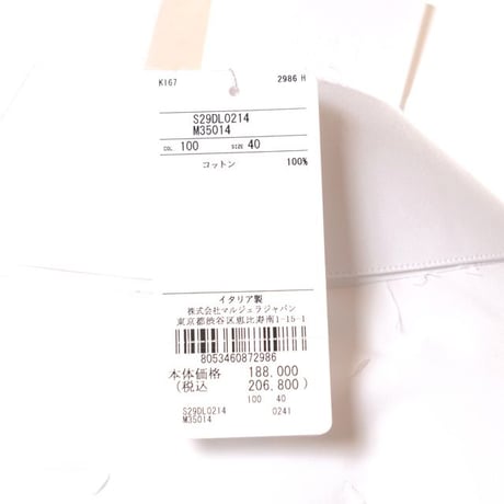メゾン マルジェラ Maison Margiela ロングドレープシャツ コットン ホワイト