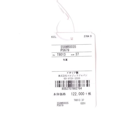 メゾン マルジェラ Maison Margiela Tabiローファーシューズ エナメル ブラック