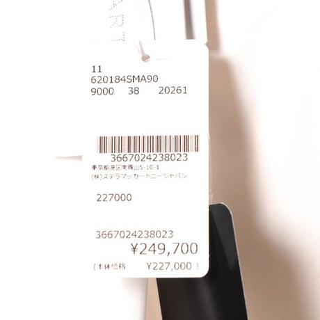ステラマッカートニー stella mccartney フローラルエンブロイダリーブラウス オーガニックコットン ホワイト