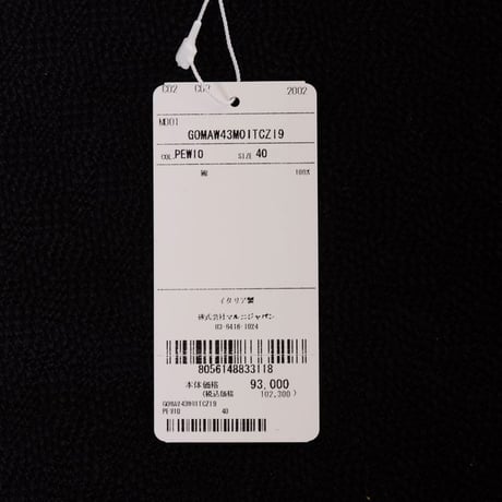 マルニ Marni ボリュームスカート コットン ペールプリント